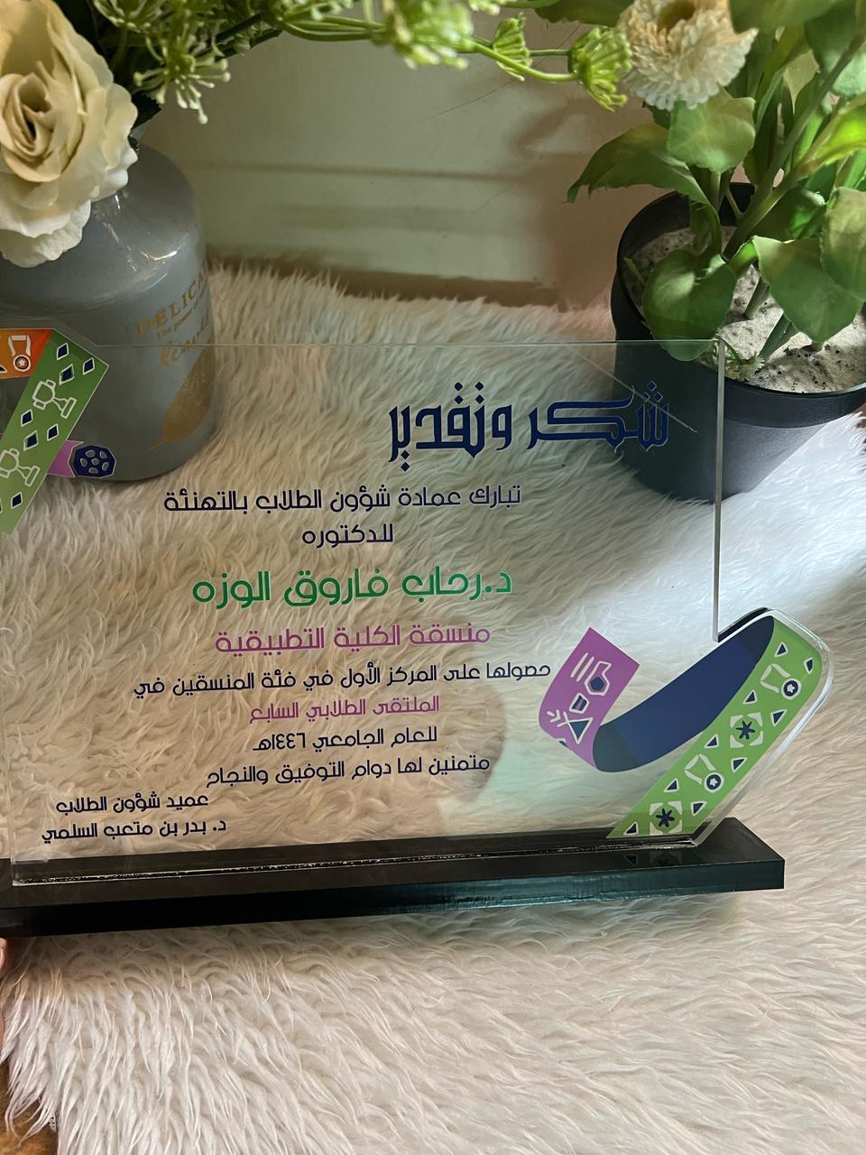 جائزة