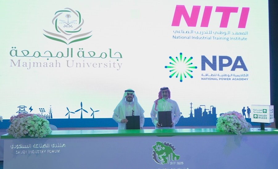 الجامعة ممثلة بالكلية التطبيقية توقع مذكرتي تفاهم على هامش م…