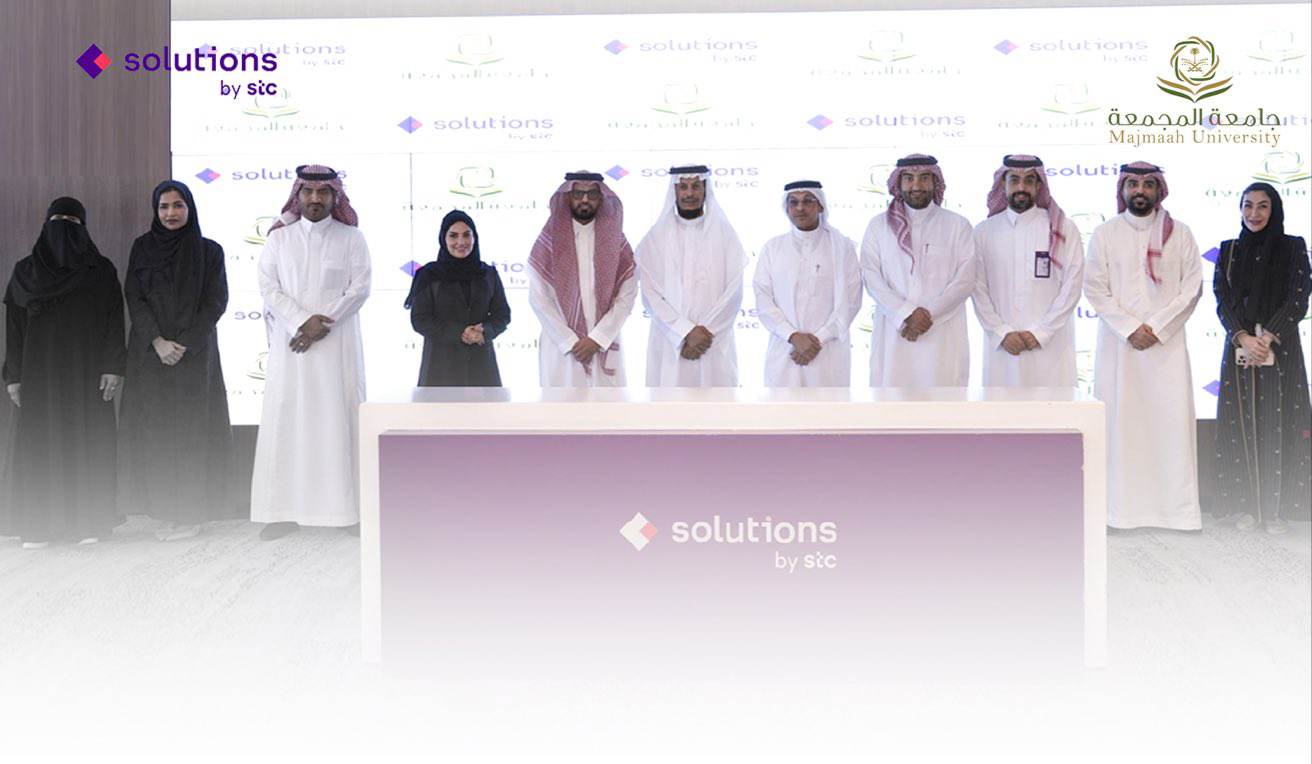 جامعة المجمعة توقّع اتفاقية تعاون مع solutions by stc لتمكين…