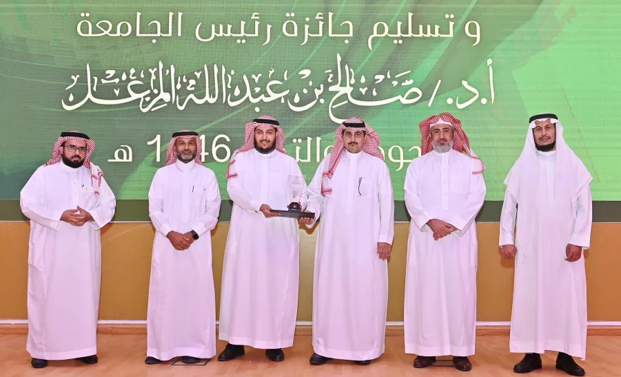 Winning MU Rector’s award for quality and excellence "" the category of directors of administrations"" for the year 1446 AH.