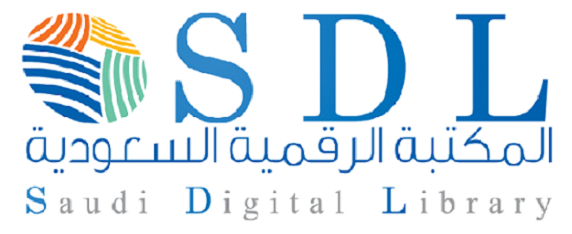 المكتبة الرقمية Majmaah University