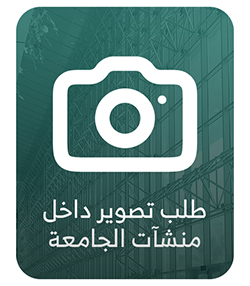 طلب تصوير