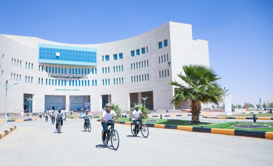 جامعة المجمعة