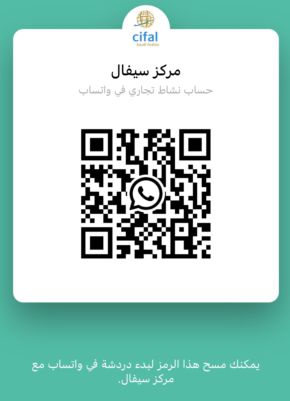 اليوم العالمي للسلام