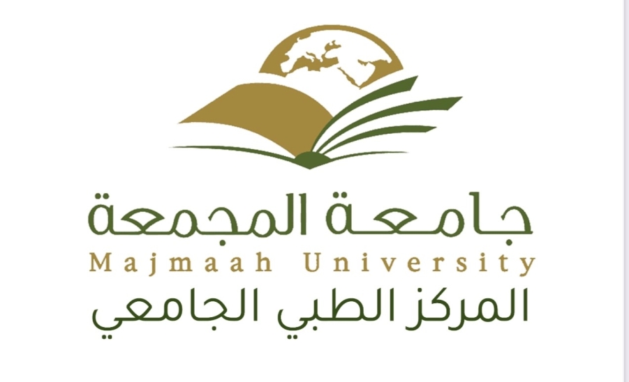 جامعة المجمعة