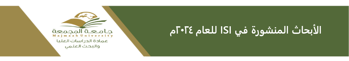 https://www.mu.edu.sa/sites/default/files/2025-05/2024.html_.pdf
