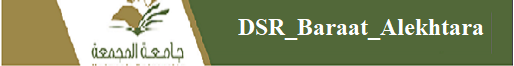 DSR