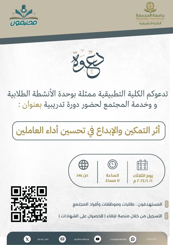 دورة 