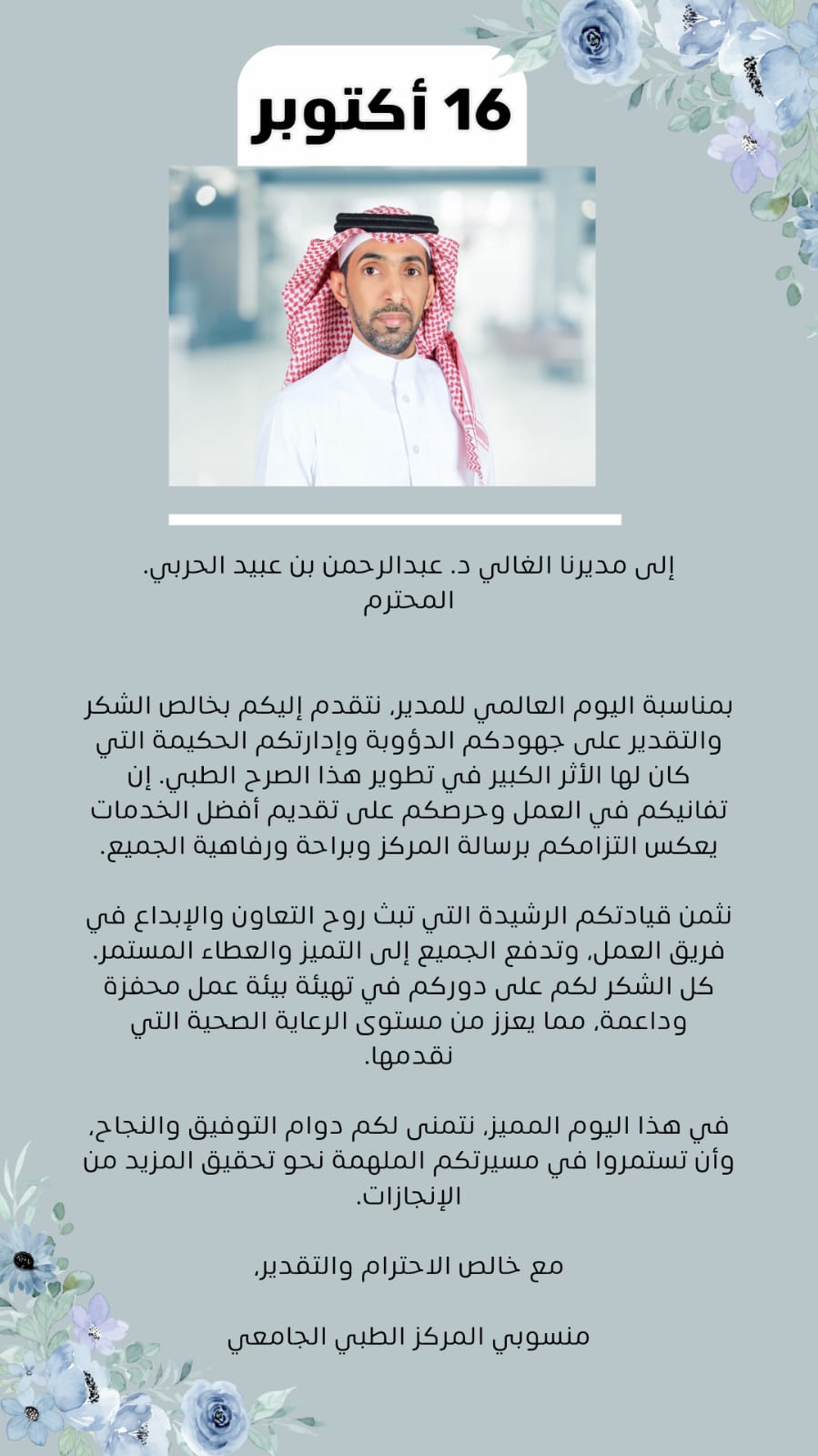  ،