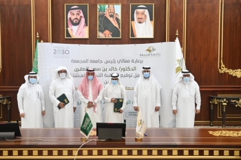 الجامعة توقع اتفاقية للتدريب المشترك مع اللجنة الوطنية لكود البناء السعودي
