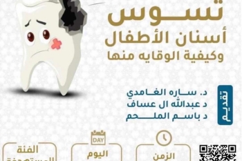 صورة الفعالية