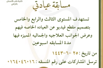 صورة الفعالية