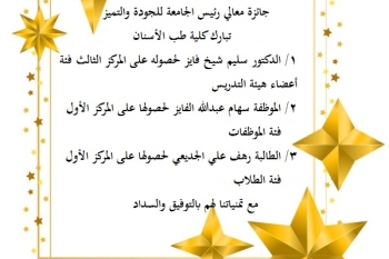 صورة الفعالية