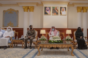 جامعة المجمعة