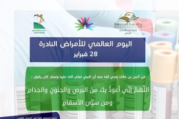 صورة الفعالية
