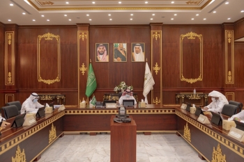 جامعة المجمعة