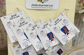 حملة 1