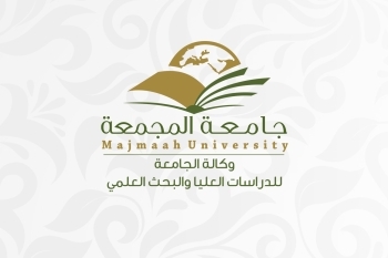 وكالة الجامعة للدراسات العليا والبحث العلمي 