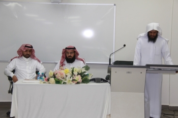 حفل جائزة عميد الكلية للبحث العلمي