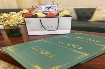 تكريم د. جواهر الزهراني