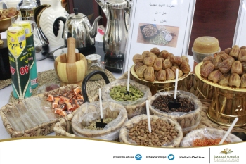 برنامج اجتماعي ثقافي بعنوان "يوم القهوة السعودي"