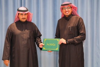 تكريم 