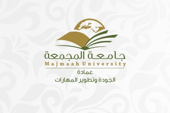 جامعة المجمعة 