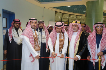 احتفال كلية التربية (شطر الطلاب ) بيوم التأسيس السعودي