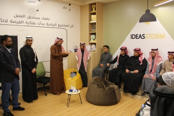 مركز الابتكار وريادة الأعمال يستقبل منسوبي الكلية التطبيقية