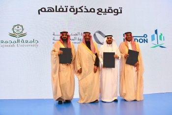مذكرة