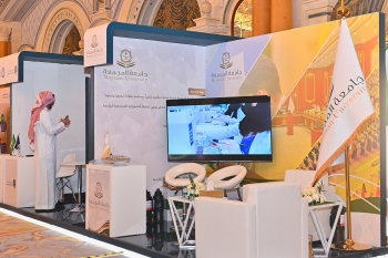 المعرض الدولي للتعليم EDGEx2025