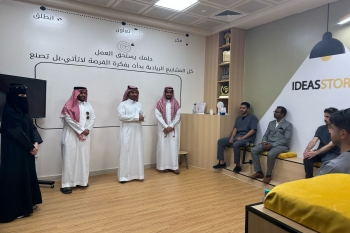 زيارة كلية العلوم الطبية التطبيقية لمركز الابتكار وريادة الأعمال