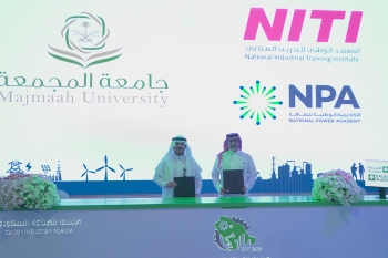اتفاقية