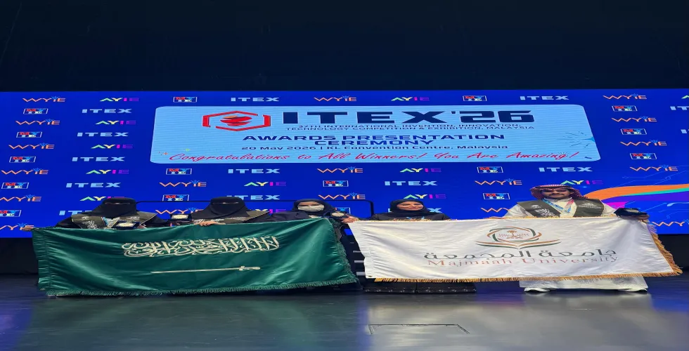 MU WINS GOLD AND SILVER MEDALS AT ITEX, 2026