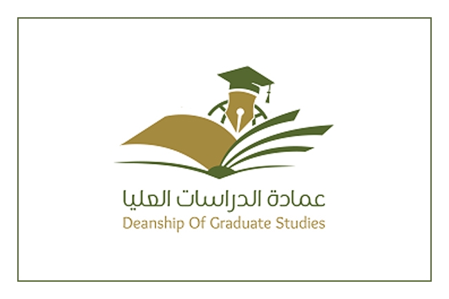 بهدف تطوير مهارات طلاب الدراسات العليا : عمادة الدراسات العليا تطلق حزمة من الدورات التدريبية