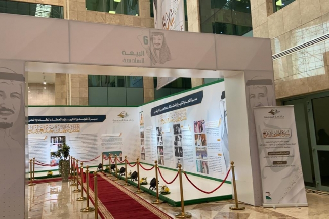 المعرض