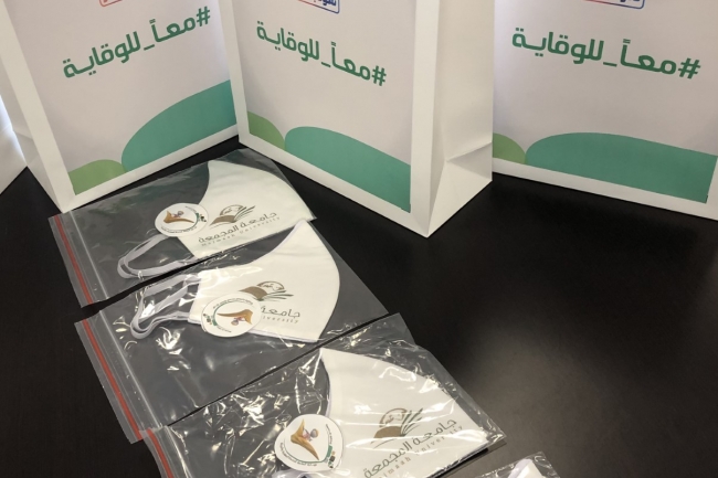 امتداداً لحملة معاً للوقاية"الإدارة" تُوزع حقائب وقائية