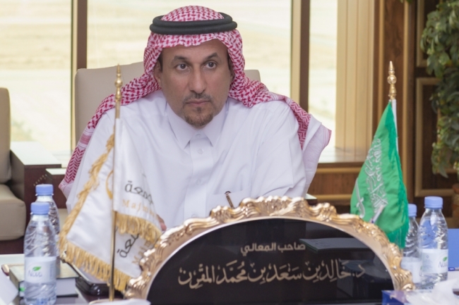 معالي رئيس الجامعة 