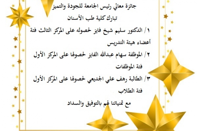 صورة الفعالية 