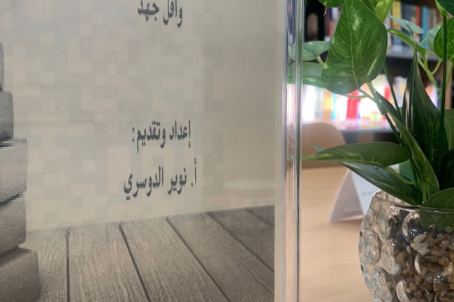 آلية الوصل لأوعية المعلومات بأسرع وقت وأقل جهد