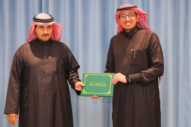 تكريم 