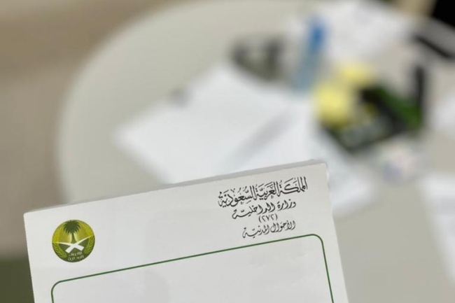 صورة