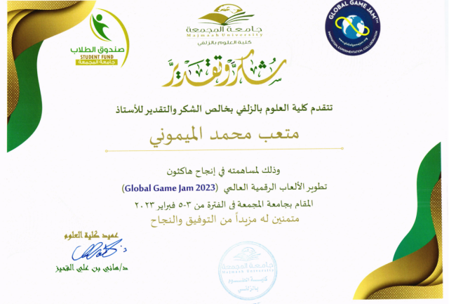 الالعاب