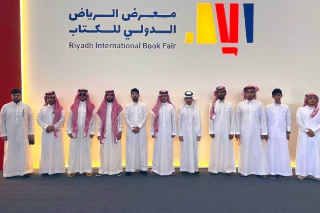 الجامعة تشارك في معرض الرياض الدولي للكتاب  .
