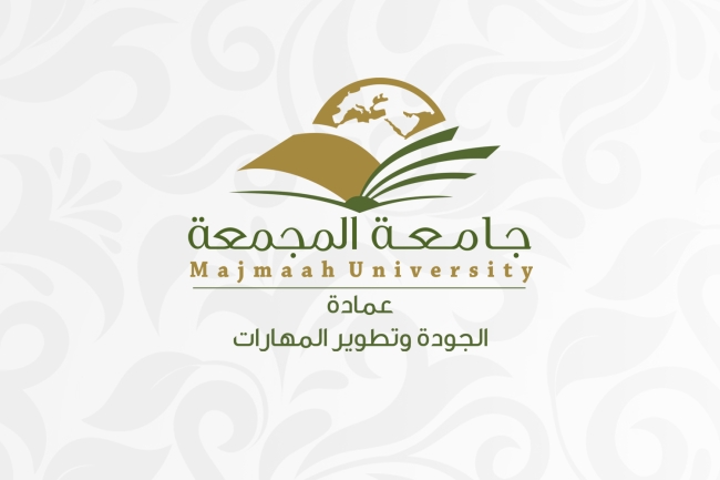 جامعة المجمعة 