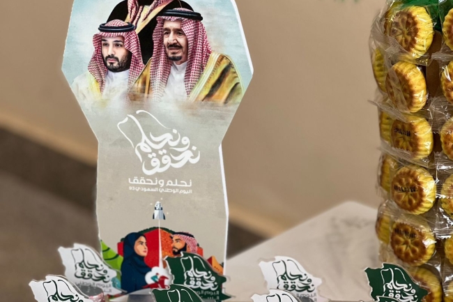 اليوم الوطني 10