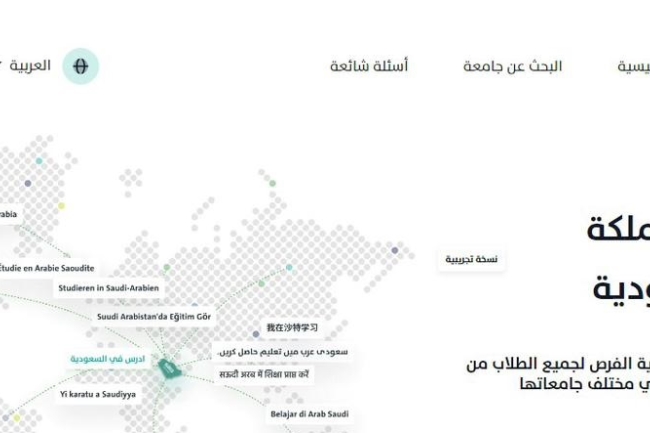 ادرس 3