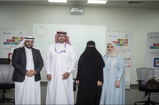 مركز سيفال السعودية ينفذ البرنامج التدريبي الدولي: "خبير تطبيقات أهداف الأمم المتحدة للتنمية المستدامة 2030"