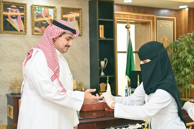 جامعة المجمعة 