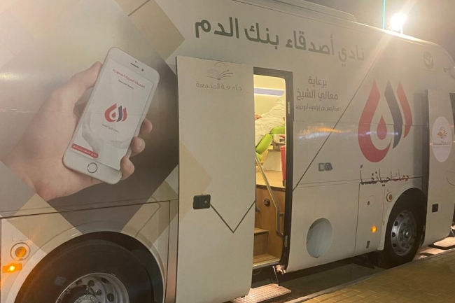 اليوم العالمي للتبرع بالدم - 14 يونيو 